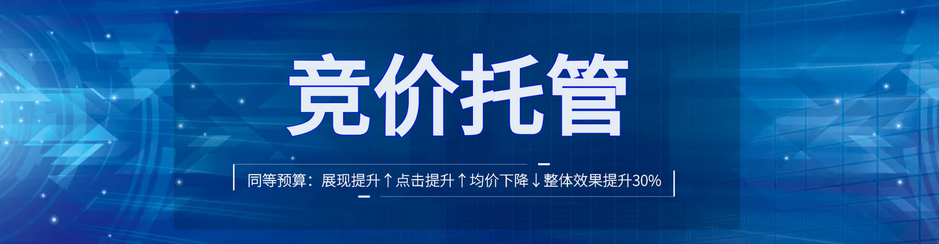 滑县百度竞价开户