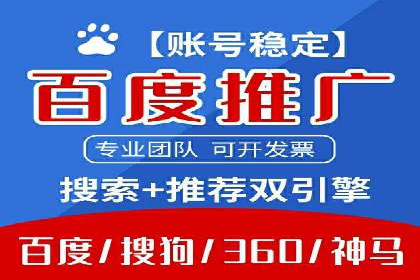 百度竞价排名：企业营销新利器案例分析