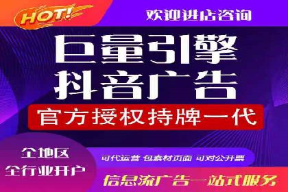 百度竞价运营的创意策略：如何打造吸引人的广告