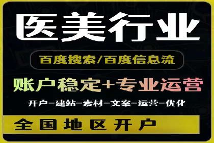 竞价推广在移动端的实践与效果——以某APP为例