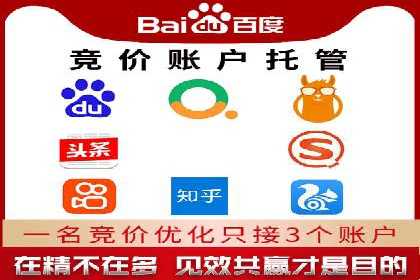 百度推广代理：打造高效的网络营销生态圈的实践