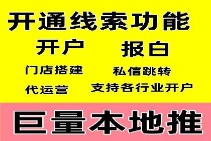 SEM运营推广助力行业领导地位